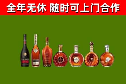 宜宾回收洋酒