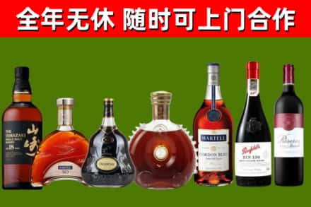宜宾回收红酒