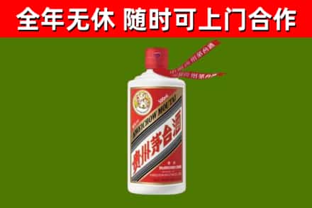 宜宾回收飞天茅台酒