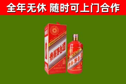 宜宾回收生肖茅台酒