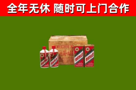 宜宾回收老茅台酒