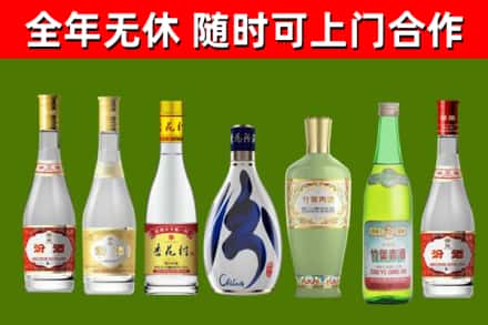 宜宾回收老汾酒