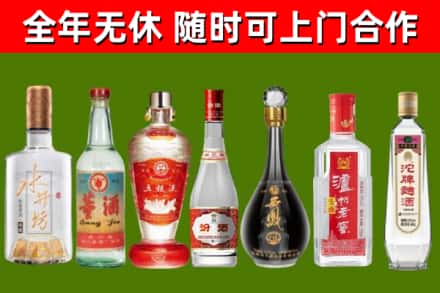 宜宾回收名酒