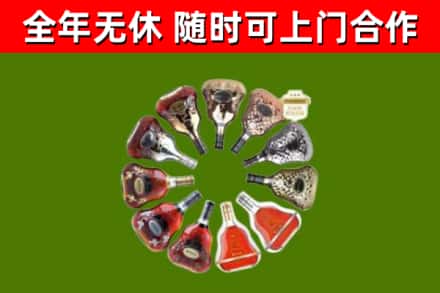 宜宾回收XO
